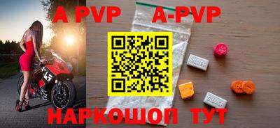 винт Апрелевка