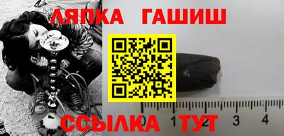 винт Апрелевка