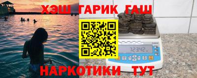 гидра Донской