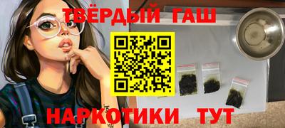 ПСИЛОЦИБИНОВЫЕ ГРИБЫ Апшеронск