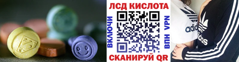 Лсд 25 экстази кислота  Сунжа 