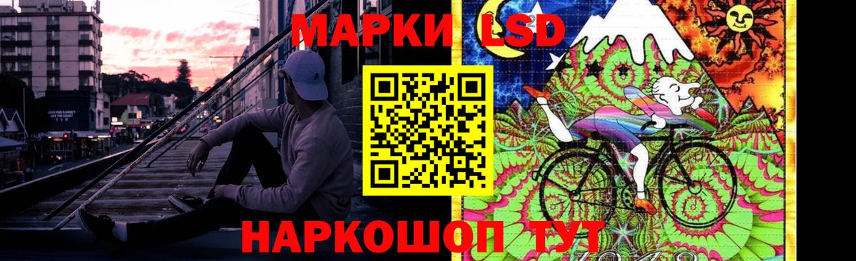 Сунжа  Лсд 25 экстази  Вход с VPN  ЛСД экстази ecstasy 