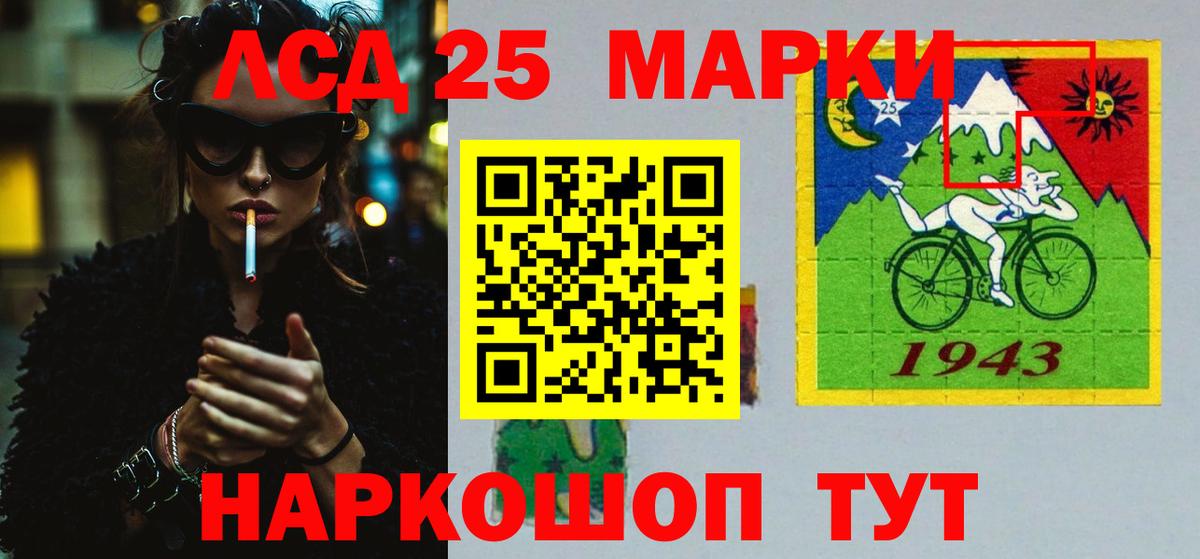 Лсд 25 экстази  Сунжа  Лсд 25 экстази ecstasy 