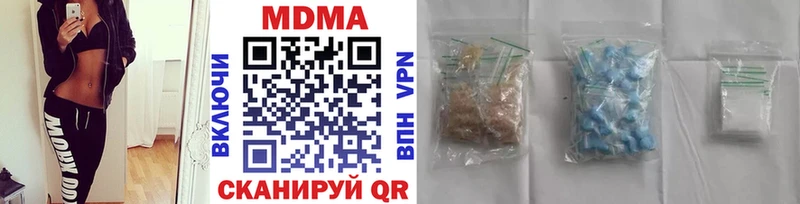 МДМА молли  hydra как войти  Сунжа 