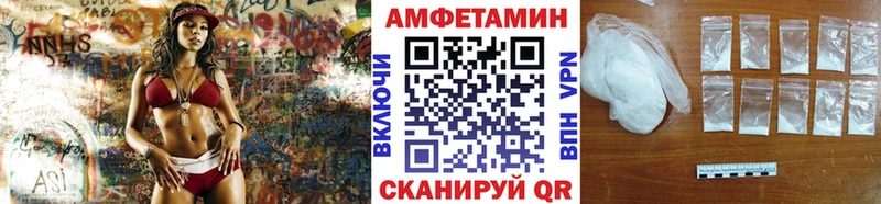 МЕТАМФЕТАМИН Декстрометамфетамин 99.9% ОМГ ОМГ зеркало Сунжа