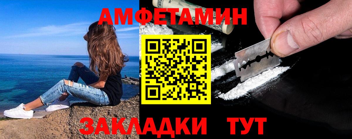 Первитин  Вход с VPN  Сунжа  МЕТАМФЕТАМИН витя 