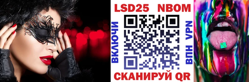 цена   ссылка на мегу онион  Наркотические марки 1500мкг  Сунжа 