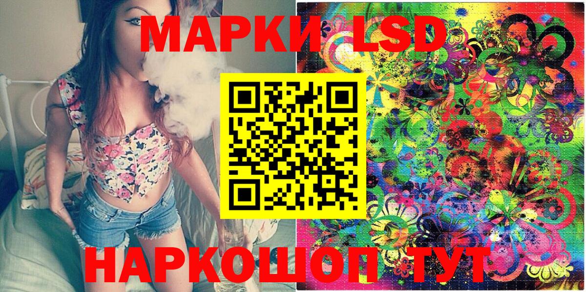 Марки 25I-NBOMe  Марки 25I-NBOMe 1,8мг  Вход с VPN  Марки 25I-NBOMe 1,8мг  Сунжа 