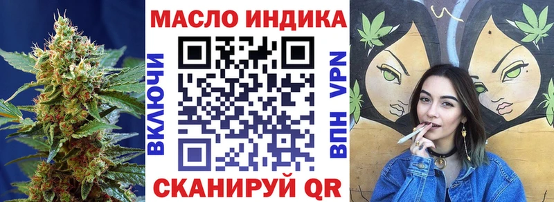 Дистиллят ТГК Wax Сунжа