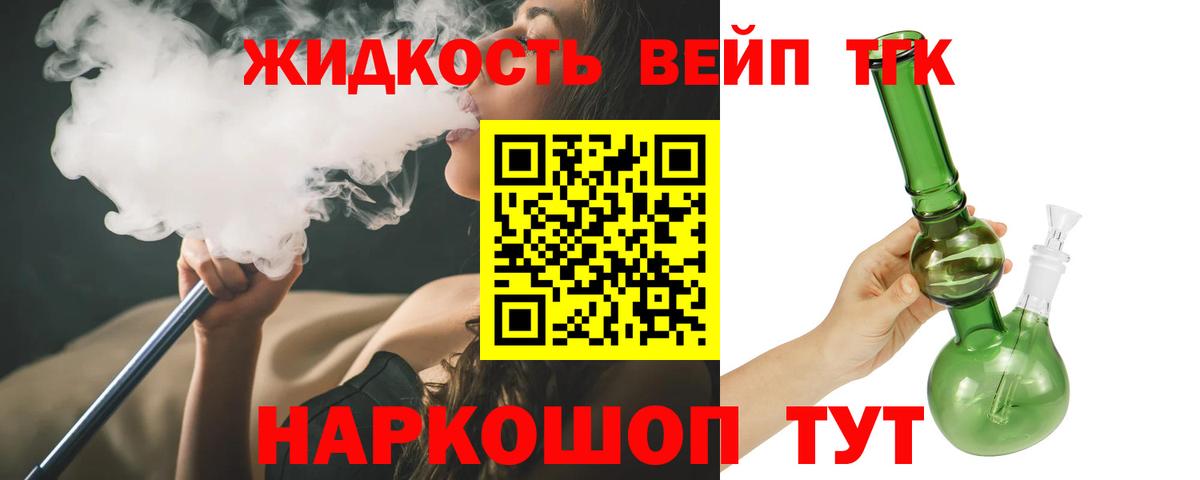 Сунжа  Дистиллят ТГК THC oil  купить наркотики цена  Вход с VPN 