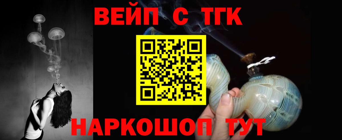 Дистиллят ТГК Wax  Сунжа 