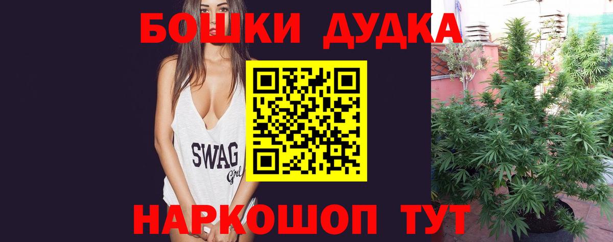 Бошки марихуана AK-47  Каннабис Ganja  Сунжа  Шишки марихуана AK-47 