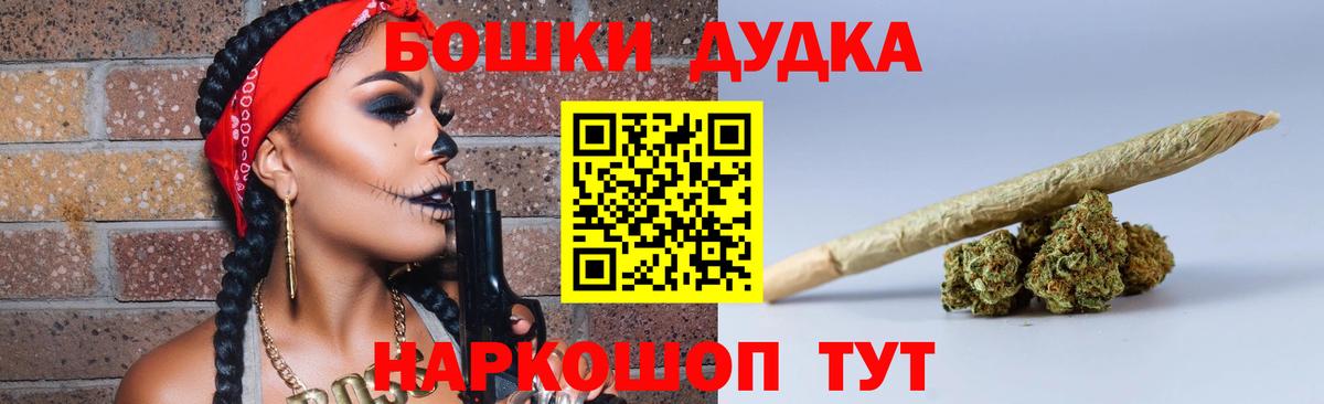 Шишки марихуана гибрид Сунжа