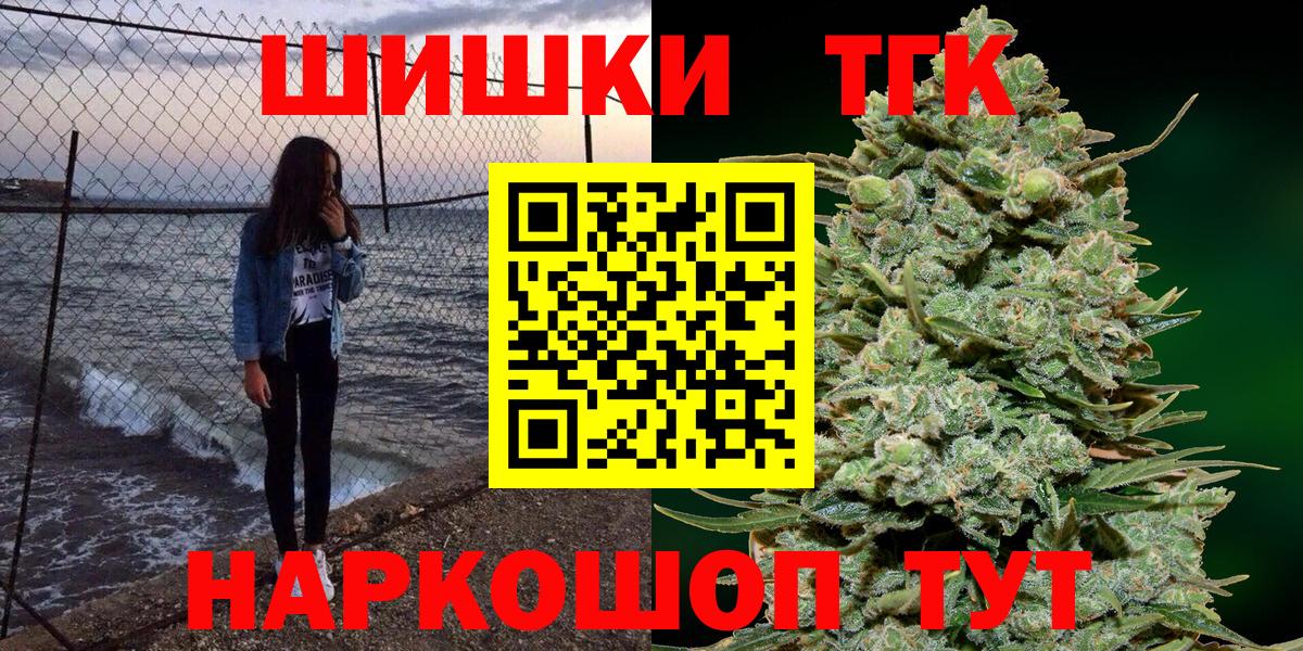 Канабис планчик  Бошки марихуана ГИДРОПОН  Вход с VPN  Шишки марихуана White Widow  Сунжа  Бошки Шишки план 